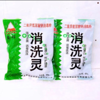 从“漂白粉”说起 图书中的“其它男士”与21世纪“男士”的想象