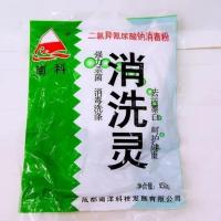 男士净·21世纪男性的洁身之道