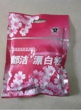 【去渍粉】最新最全去渍粉 产品参考信息